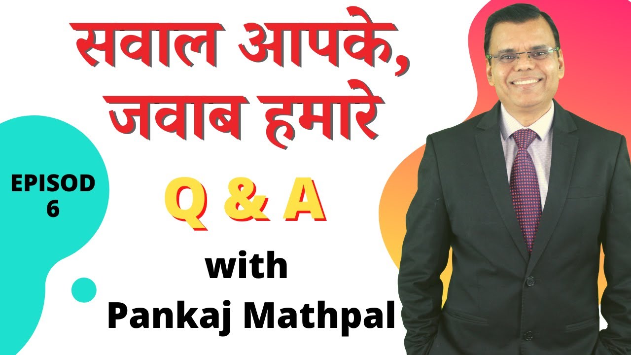 How to build your investment portfolio? : Pankaj Mathpal