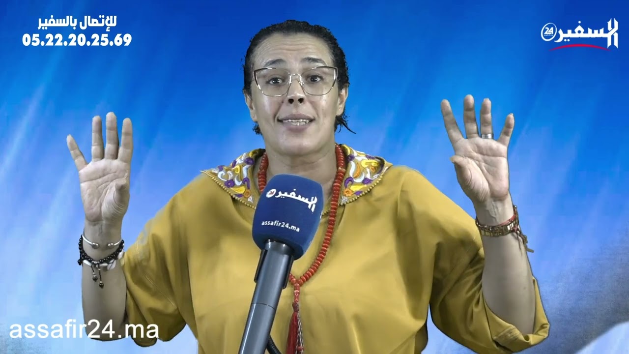 حليمة.. هضرت على البزنازة ديال 