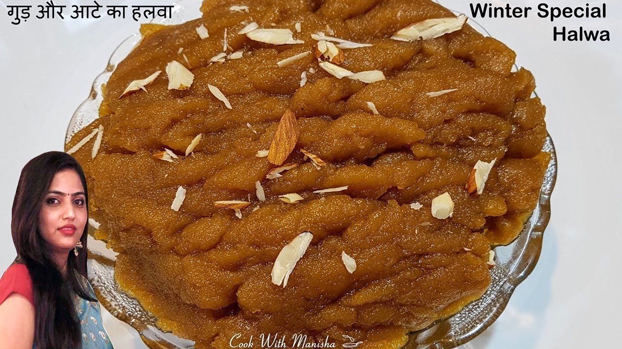 Gud Atte Ka Halwa | aata ka halwa recipe | atta ka halwa with jaggery | gulacha sheera recipe |halwa