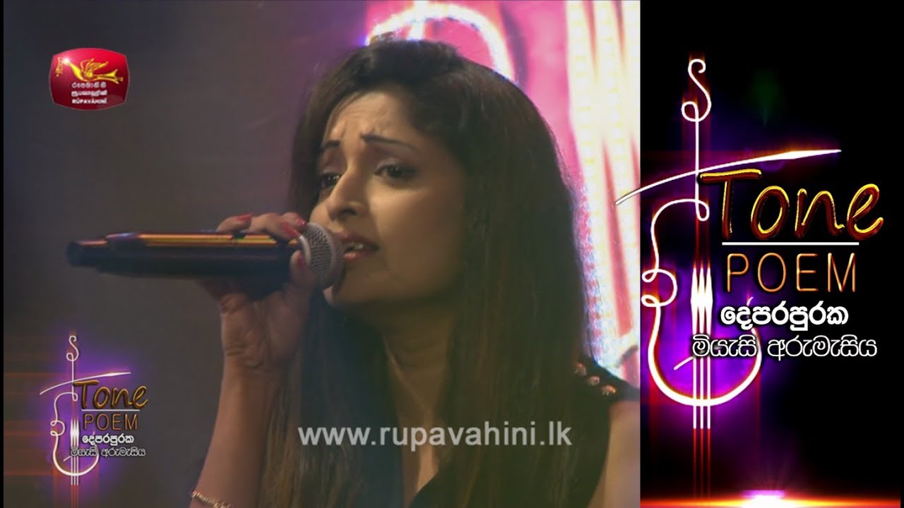 Nil Dasin  @ Tone Poem with Sureni de Mel