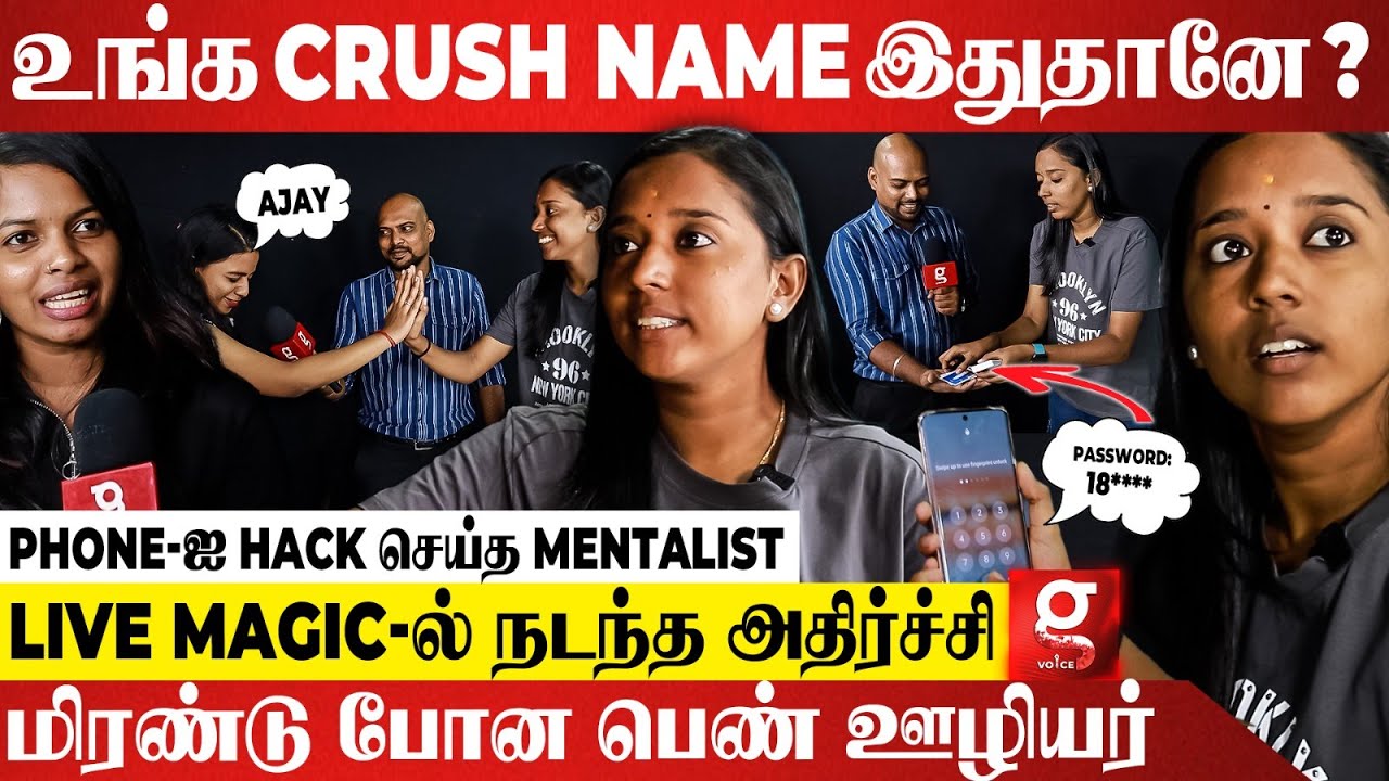 மந்திரவாதியா இருப்பாங்களோ😱? Live Mind Reading-ல் நடந்த Twist🤯 மிரளவைத்த Mentalist Sayami 🪄| Magic