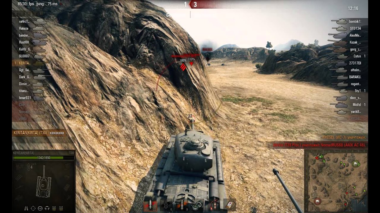T30, Эль-Халлуф, Стандартный бой