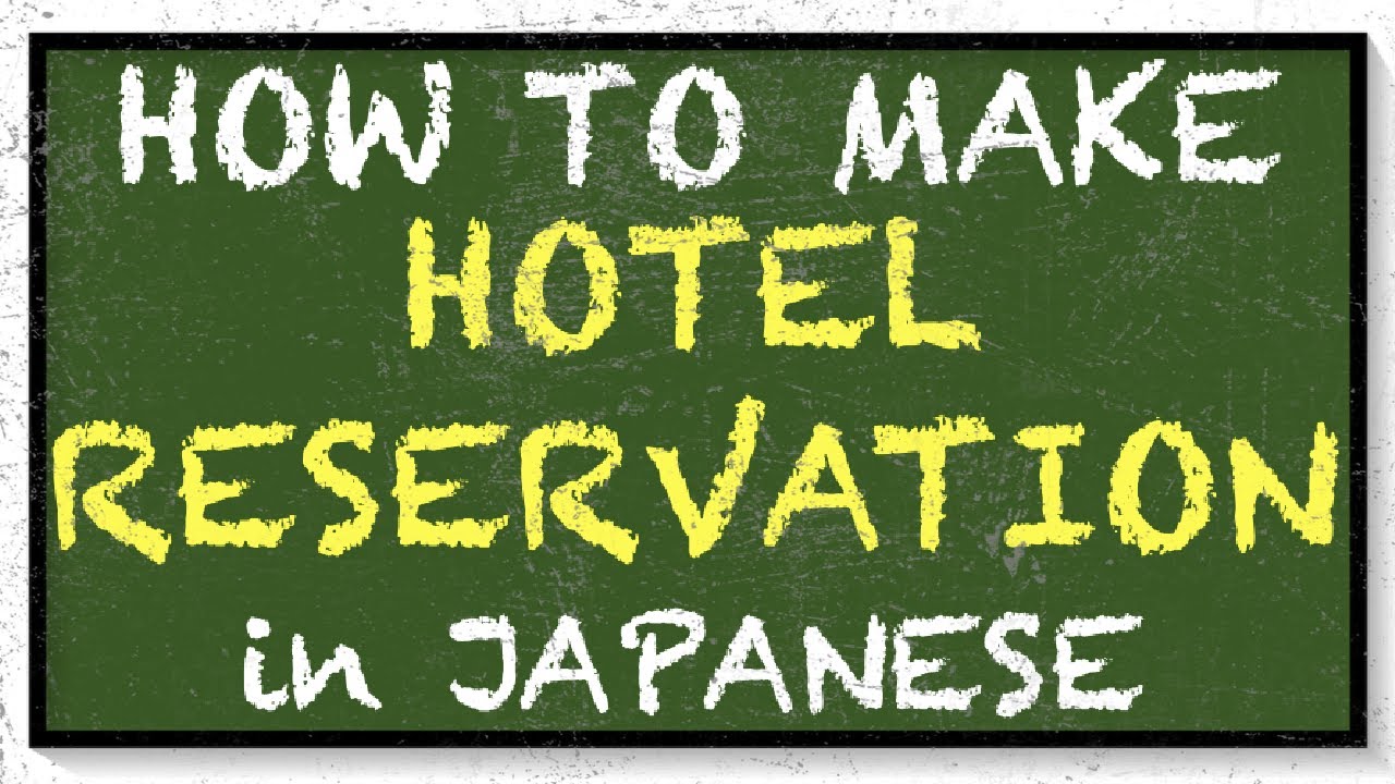 HOW TO MAKE HOTEL RESERVATION IN JAPANESE