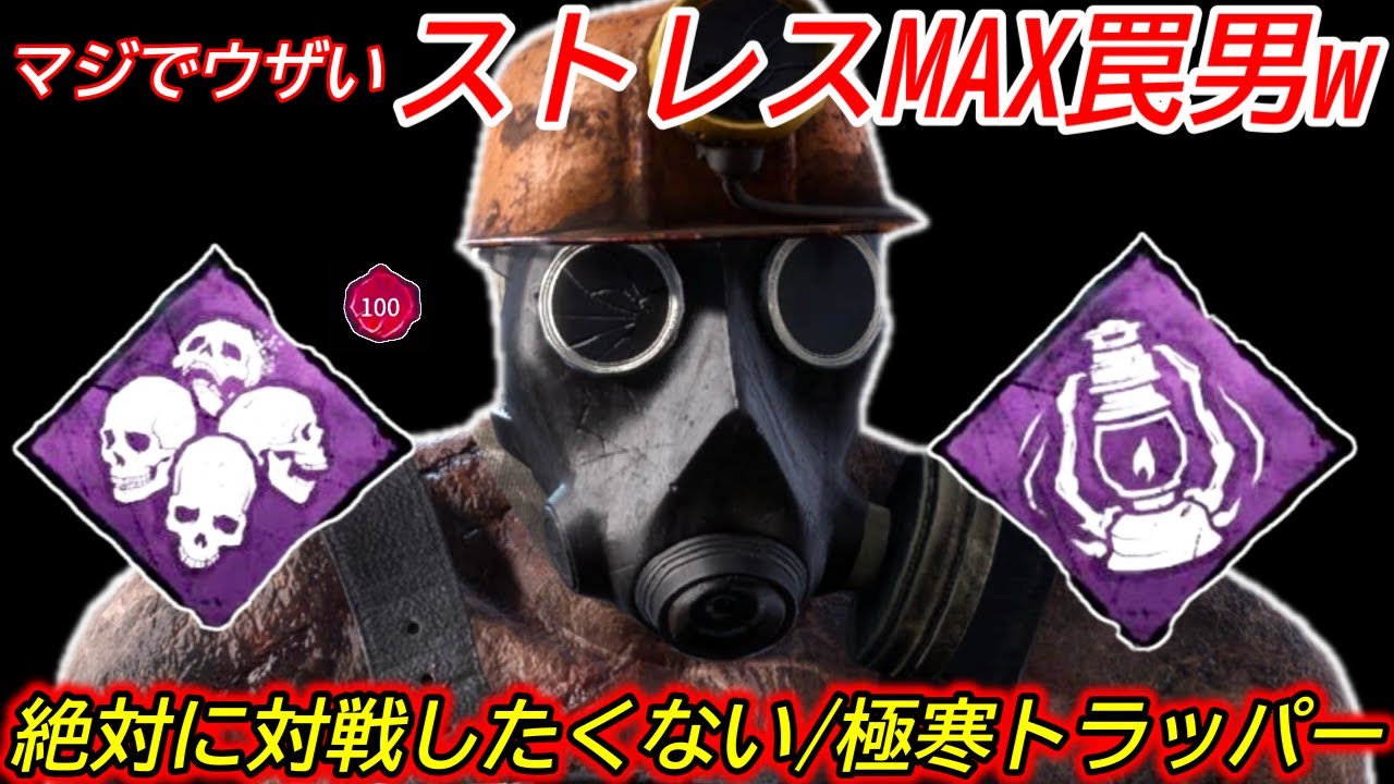【DBD】