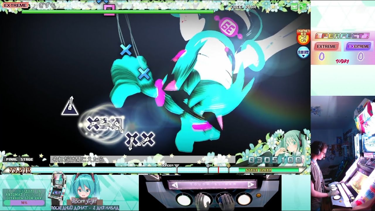 | ARCADE CABINET| Gizmo | Project DIVA Arcade Future Tone | EXTREME PERFECT |