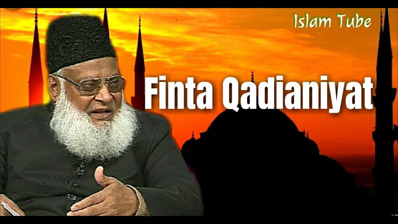 Fitna E Qadianiat | Dr Israr Ahmed