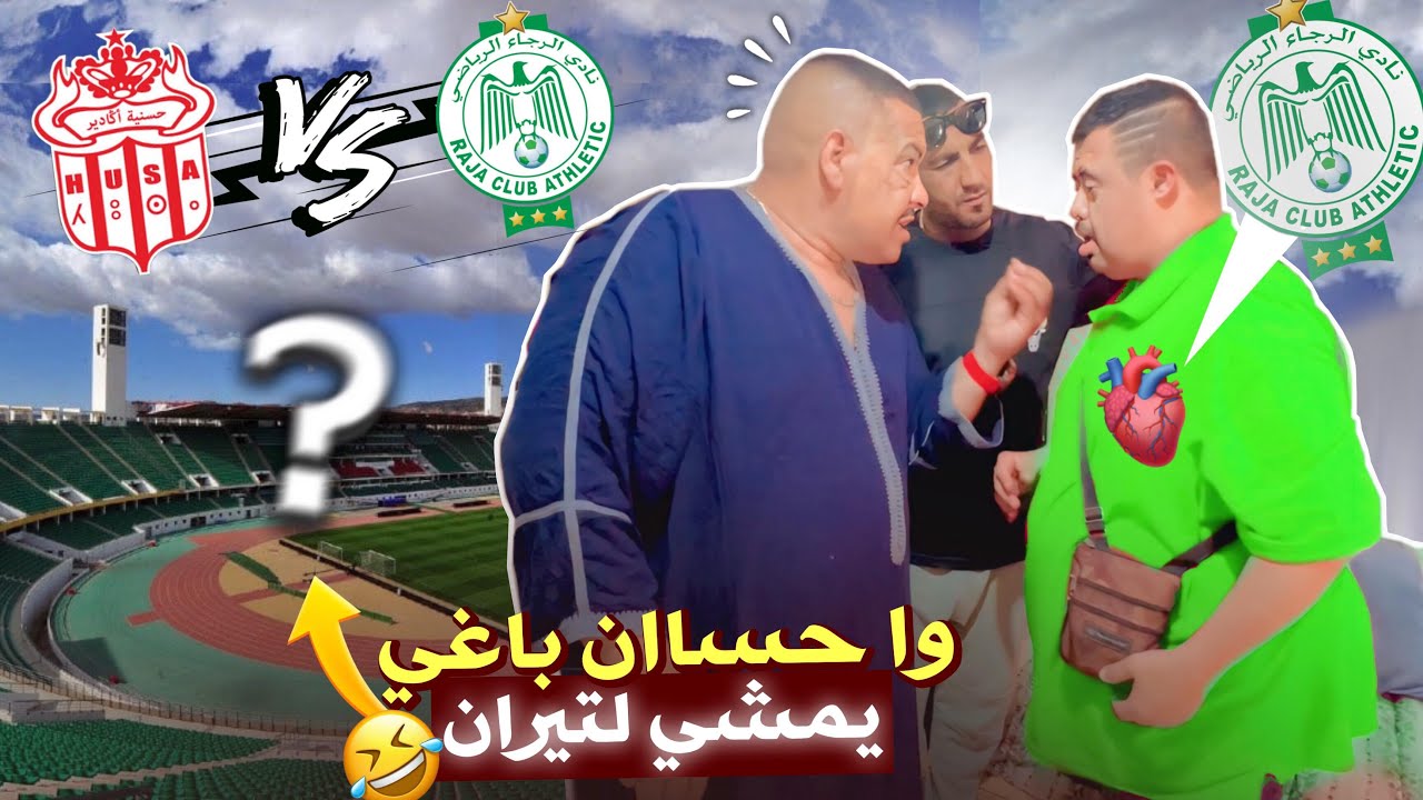 روتيني اليومي-نيبا هرب ليه حساان لتيران 🫡 ونخنوخ مخرج ليه عقلو 😂😂