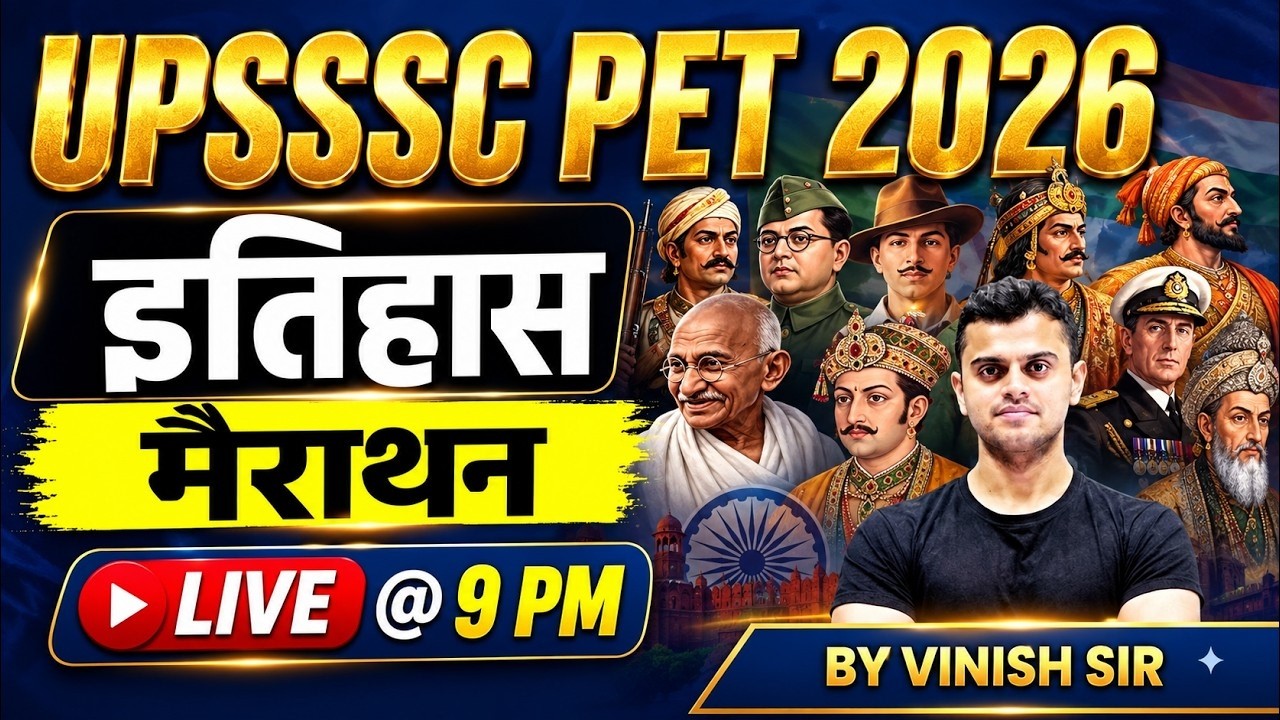 UPSSSC PET History Marathon 2026 | UPSSSC PET History Questions | by Vinish Sir