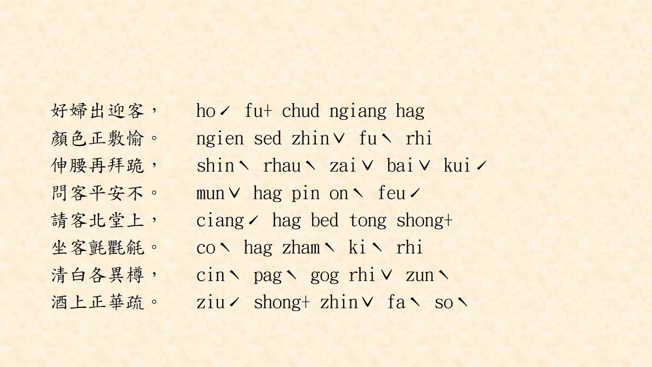 10隴西行