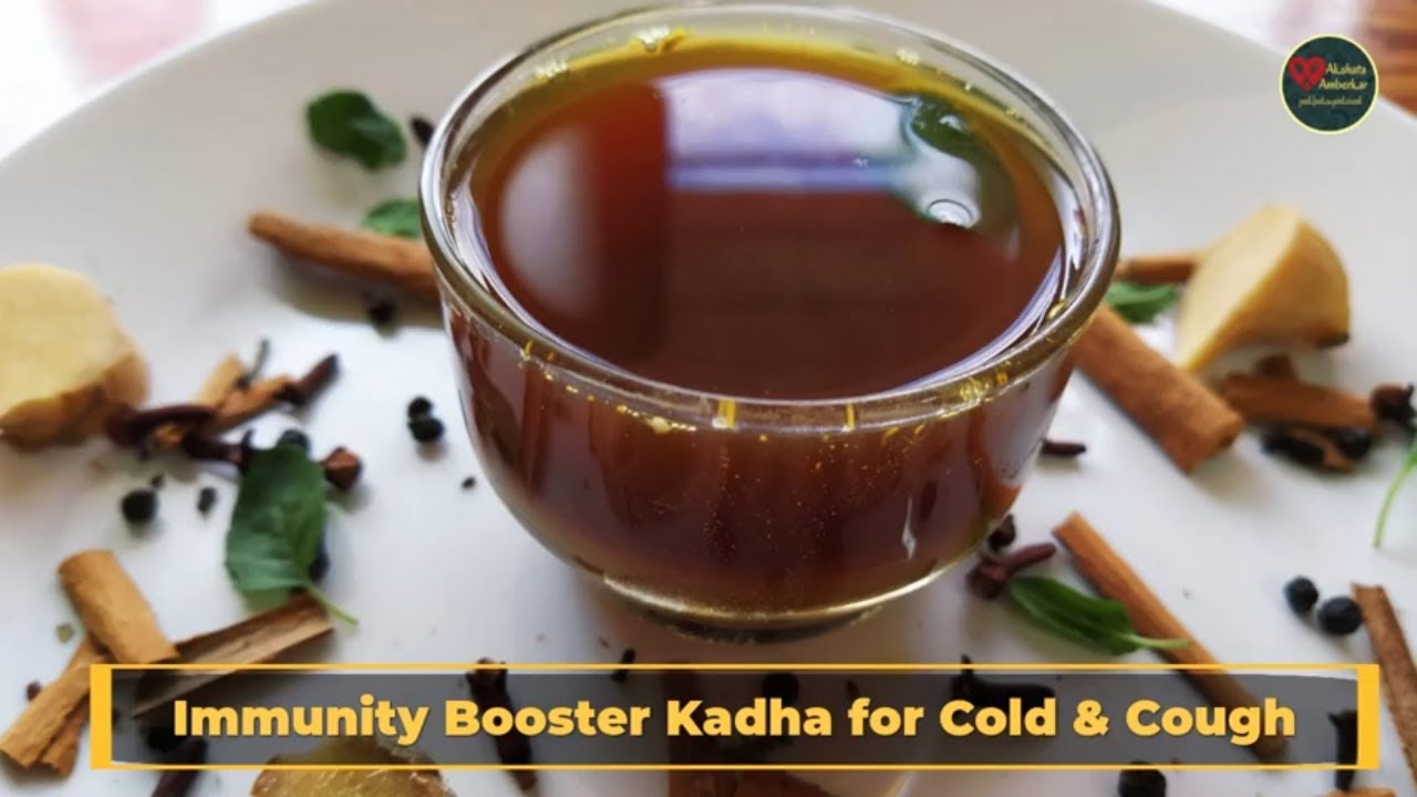 Immunity booster drink | Ayurvedic kadha recipe for Cold and cough | Instant kadha |Akshata Amberkar