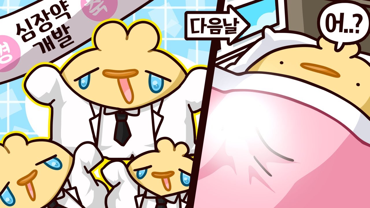 아니 그러니까 남자 정력 최고 조합이 뭐라구요? :: 시청자들이 뽑은 남자영양제조합ㅋㅋㅋㅋ