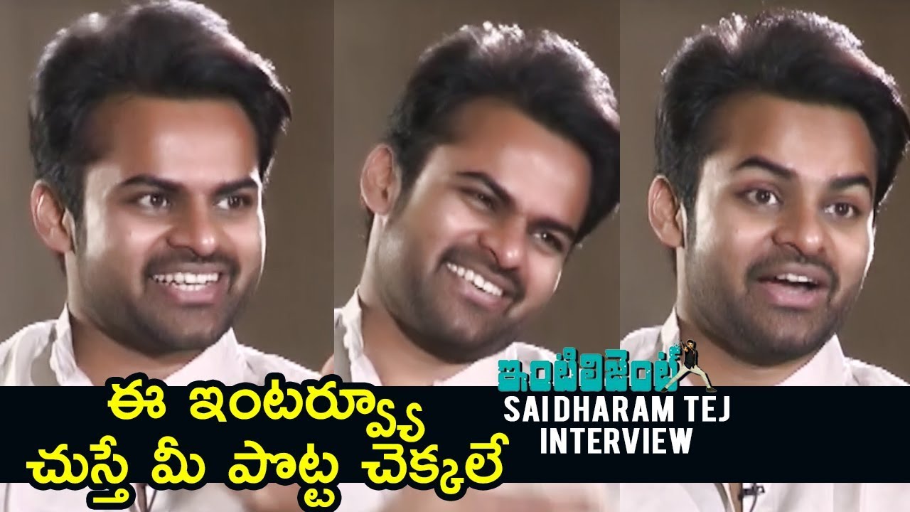 Sai Dharam Tej  About Movie @ Inttelligent Movie Team Interview || Bhavani HD Movies