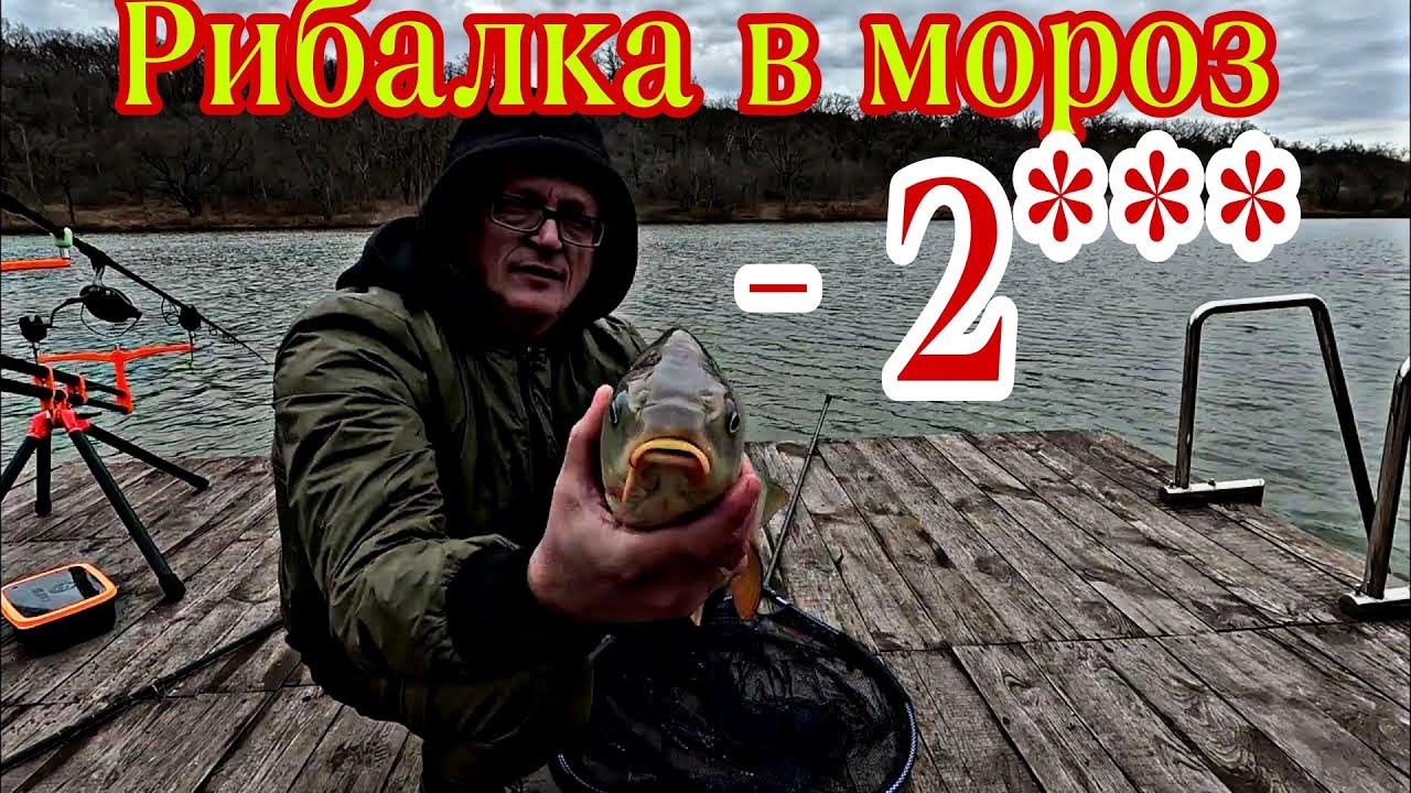 РИБАЛКА В МОРОЗ НА ФЛЕТ ФИДЕР В НОЯБРЕ !!!