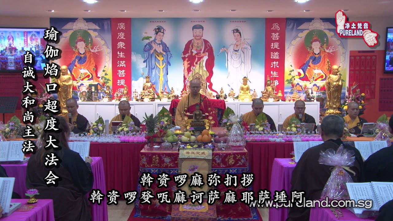 瑜伽焰口之金刚萨埵百字明咒
