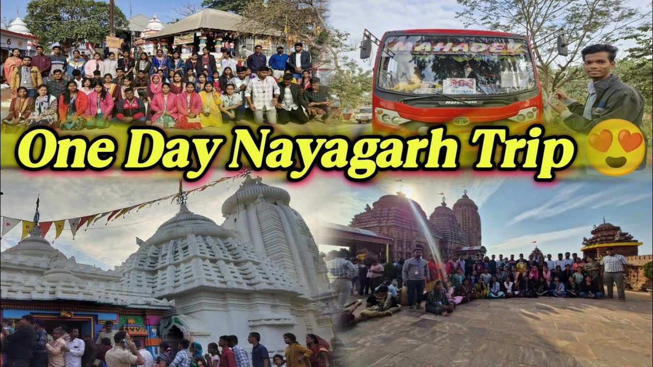 ନୟାଗଡ଼ One Day Trip 🚗 | ରାମ ମନ୍ଦିର, ମା, ଚଚିକା ଓ ନୀଳମାଧବ ଦର୍ଶନ#rammandir #nayagod#nilamadhaba 