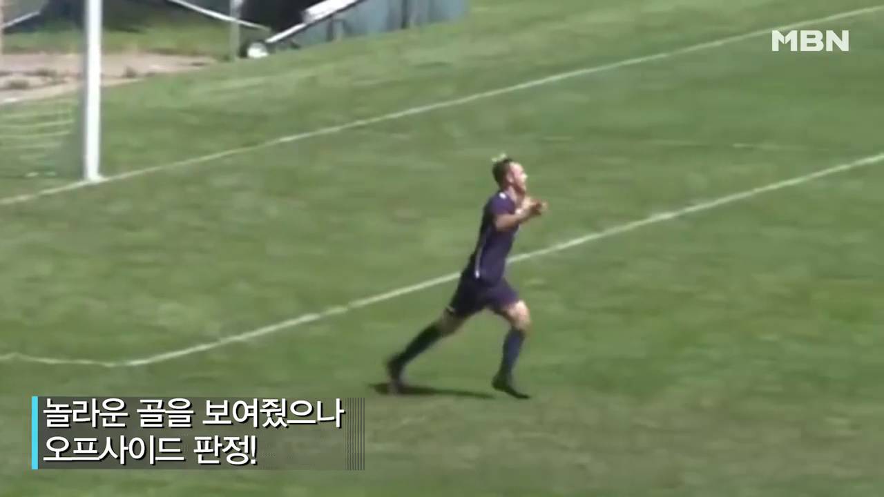 '축동' 텀블링으로 골키퍼 뛰어 먹고 골인?!