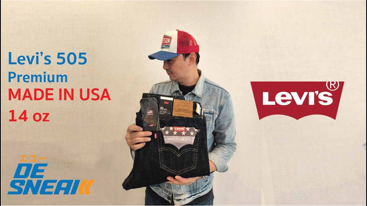 Levi's 505 Premium Made in USA 14oz : Eakko De Sneak