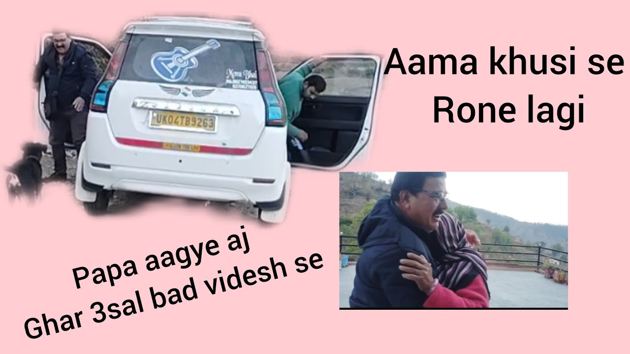 Papa aaj aagye hai ghar 3 sal bad @bishtvlogpahadi 