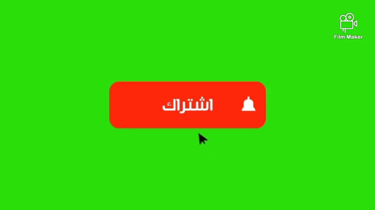 م.السوري: إعراب قصيدة مناجاة طائر ، الصف التاسع، الأستاذ حمود ويس، أرجو الاشتراك والإعجاب بالقناة
