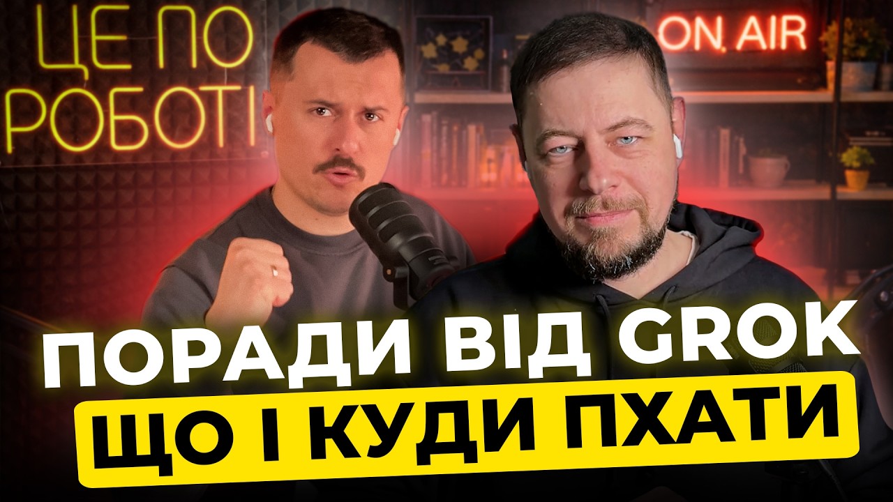 Що краще за все пхати в дупу? | Тижневий спринт