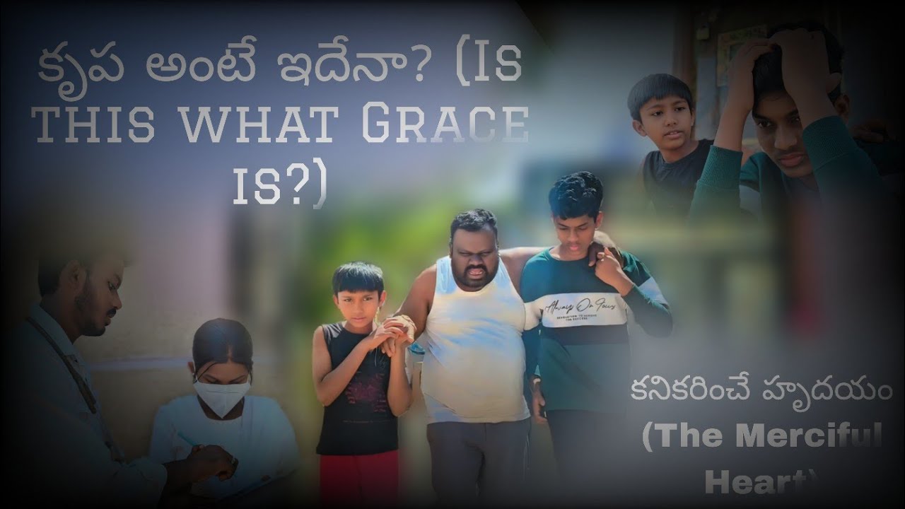 ​కృప అంటే ఇదేనా? (Is this what Grace is?) | కనికరించే హృదయం (The Merciful Heart) | JR Film Show |