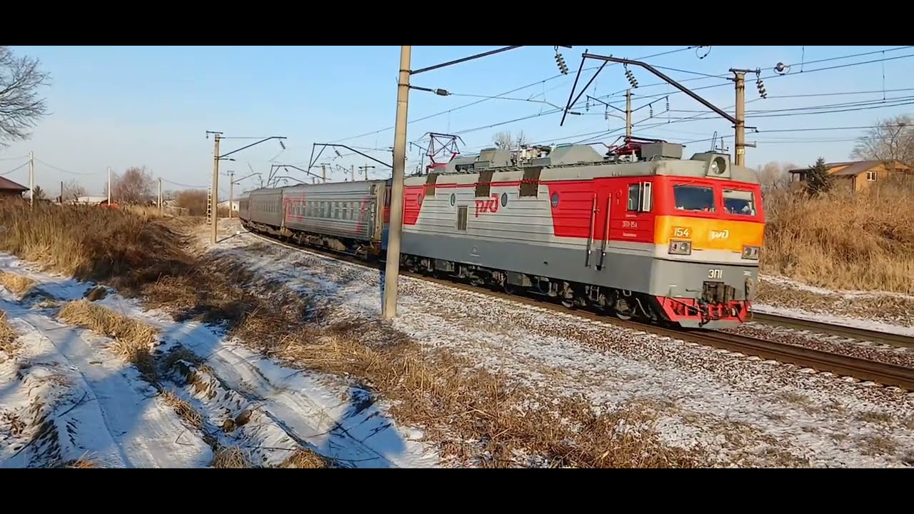 Электровоз ЭП1-154 со скорым поездом №028Ь Благовещенск-Владивосток следует по зимннему Транссибу.