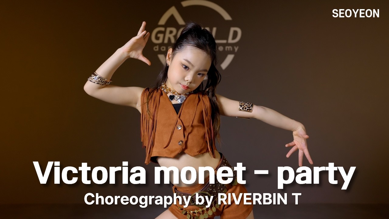 부산댄스학원 그라운디화명점ㅣVictoria monet - party Choreography by RIVERBIN @GROUND_DANCE