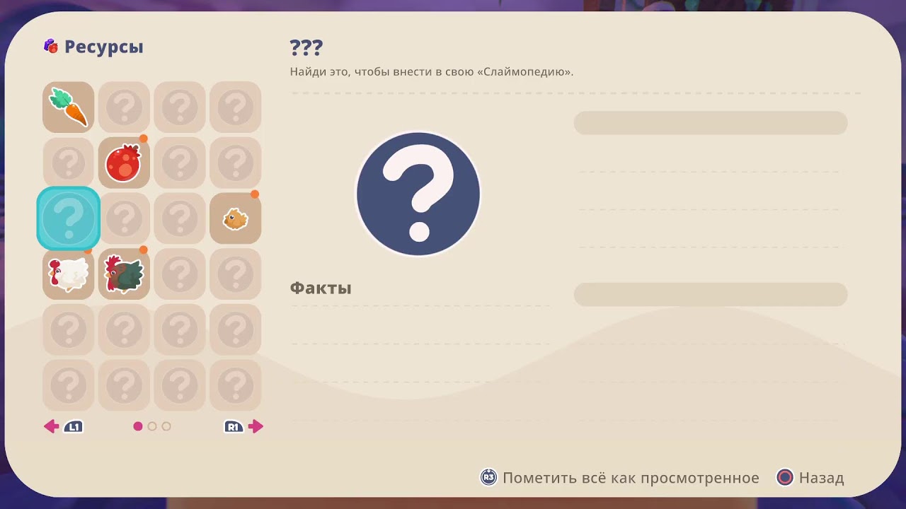 Slime Rancher 2 | Марафон підписки ps+ | Максимальна складність |