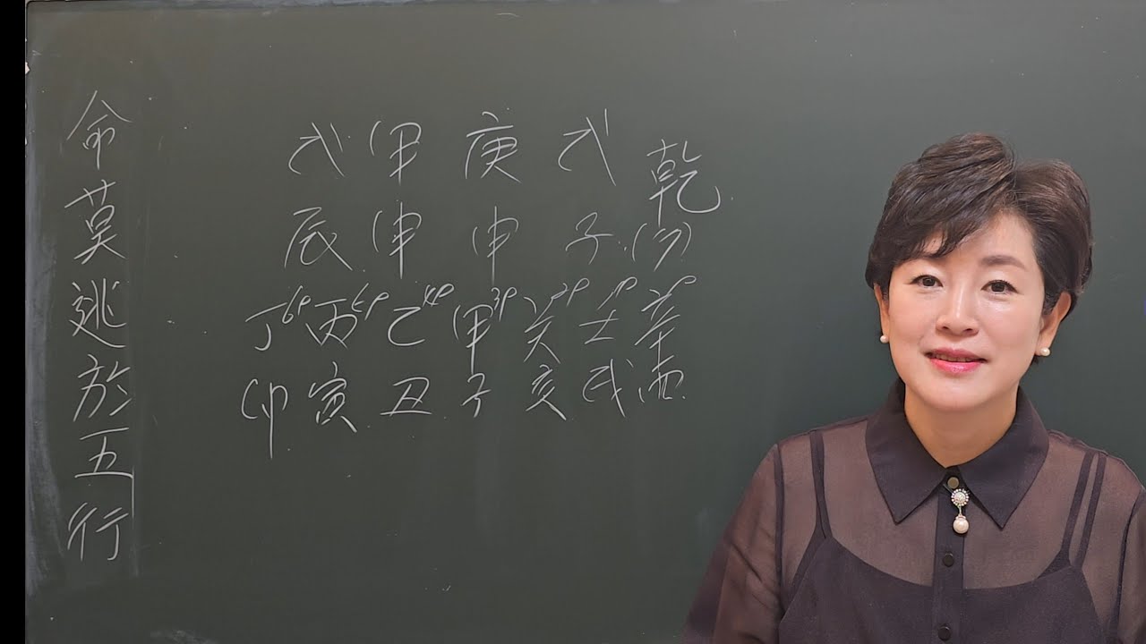 미래 일론 머스크 사주(공학도)