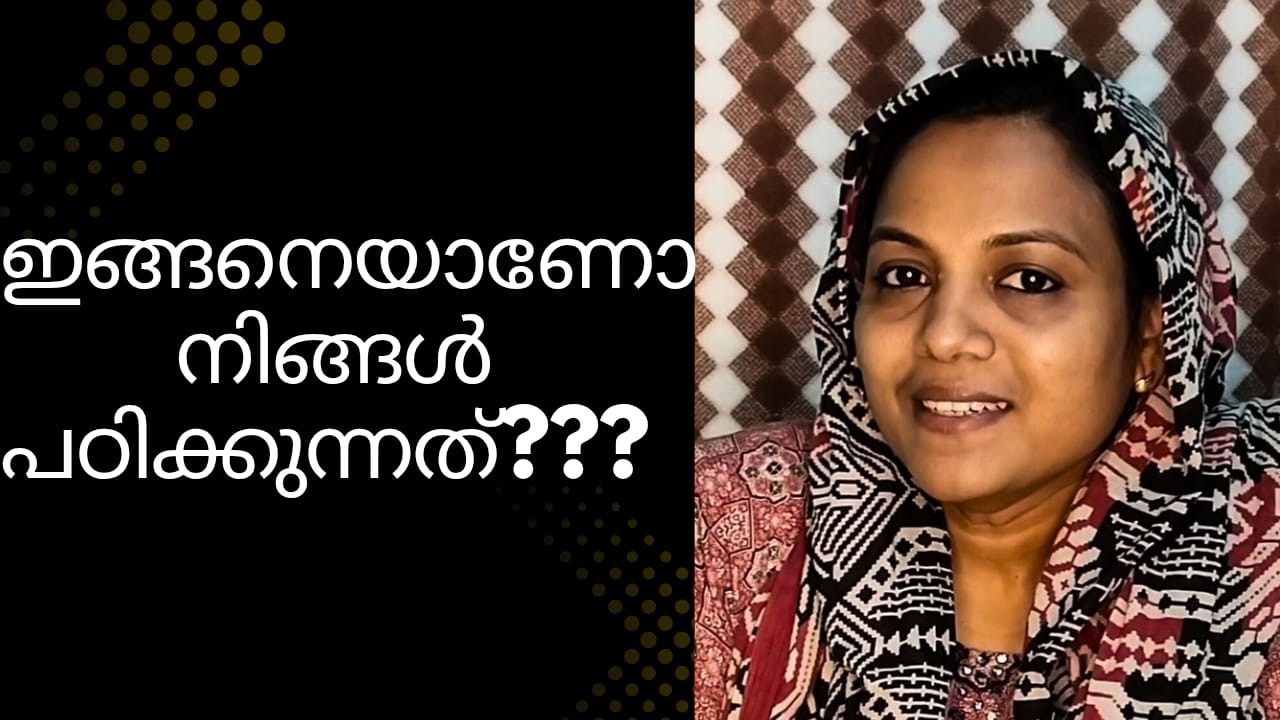 നിങ്ങൾ ഇങ്ങനെയാണോ സ്റ്റഡി ടൈംടേബിൾ ഉണ്ടാക്കുന്നത്?