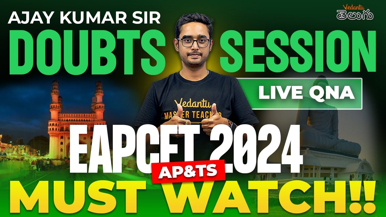 EAPCET BiPC Counselling 2024 | AP and TS | Doubts Session | AMA Live | Ajay Kumar Sir