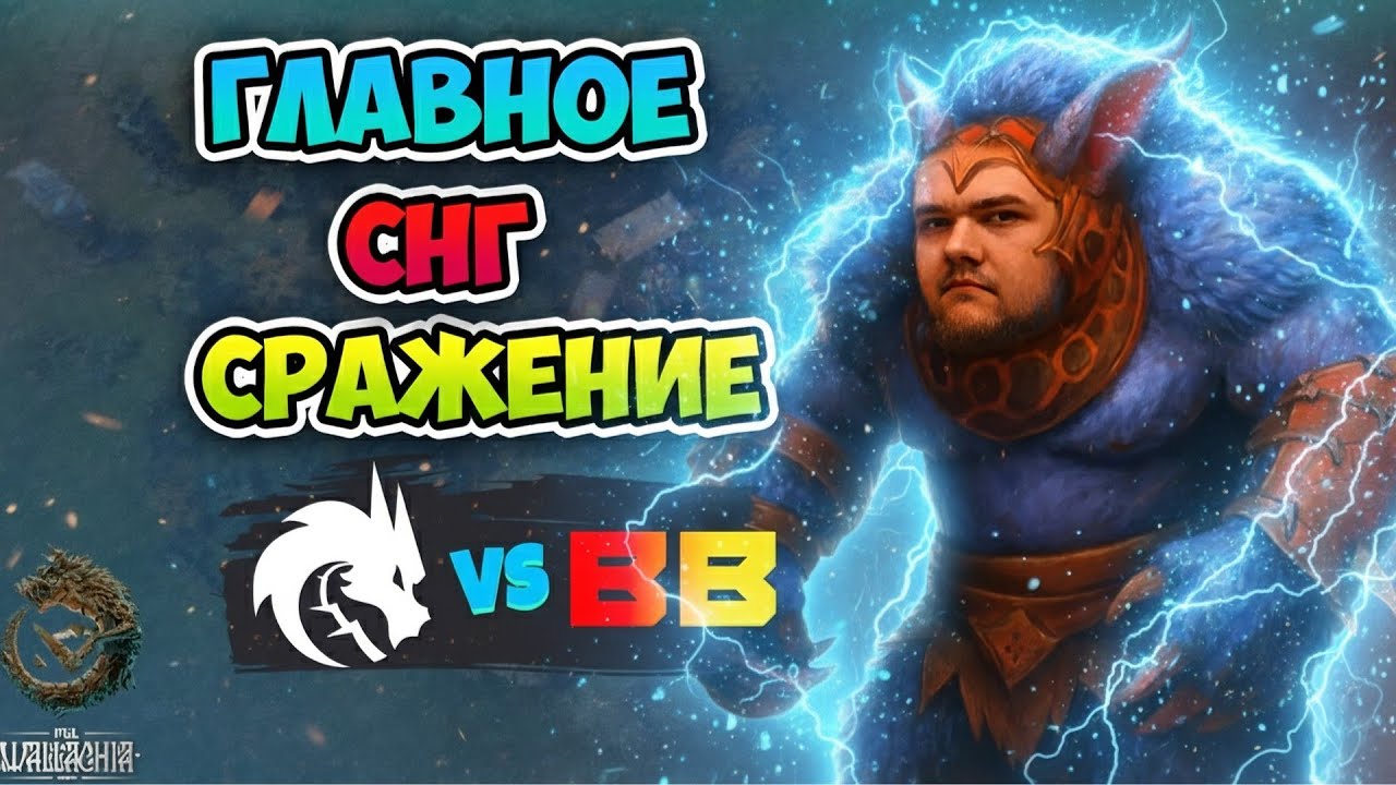 Главное СНГ СРАЖЕНИЕ! Spirit vs BB Team - PGL Wallachia Season 6