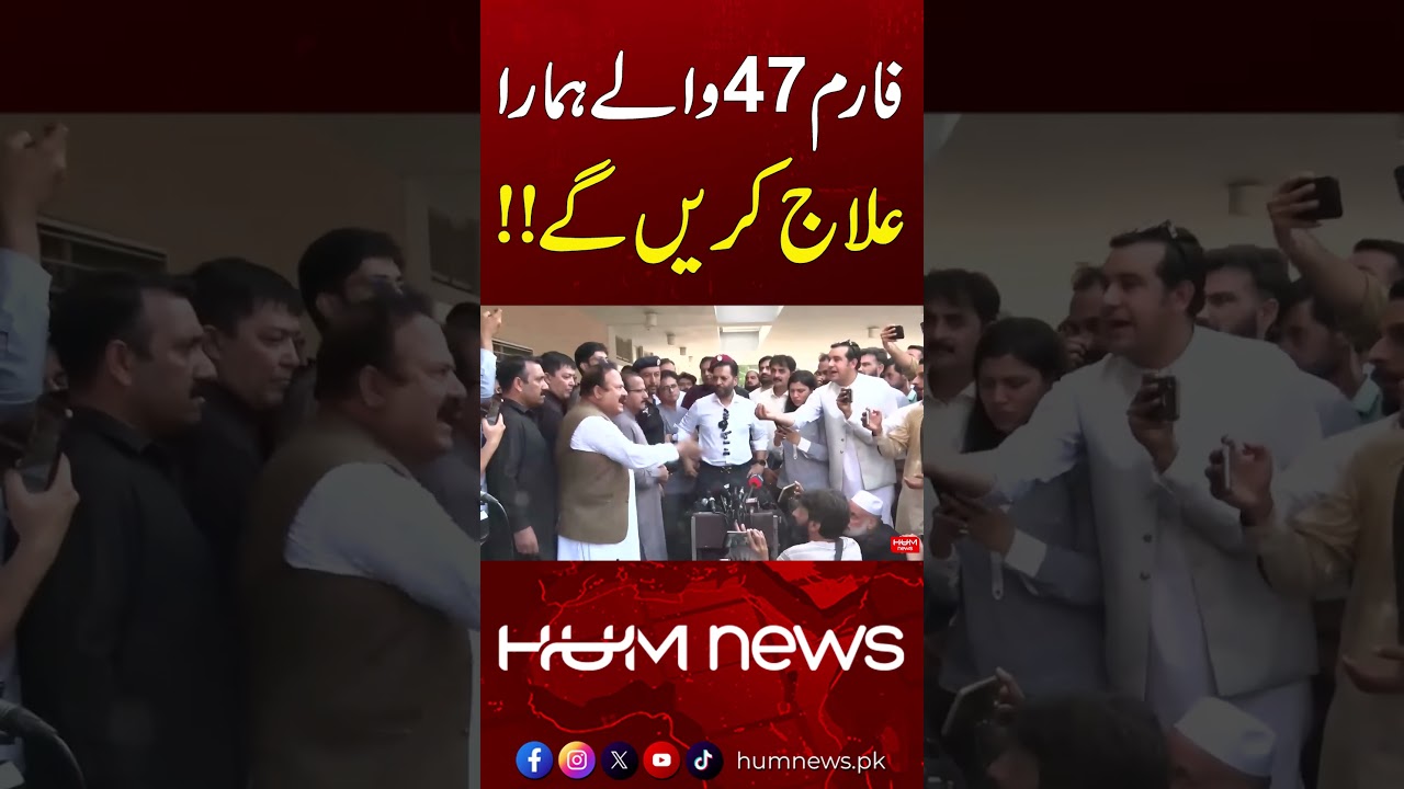PIMS Tragedy: Citizen Gets Angry After Seeing Health Minister | Hum News