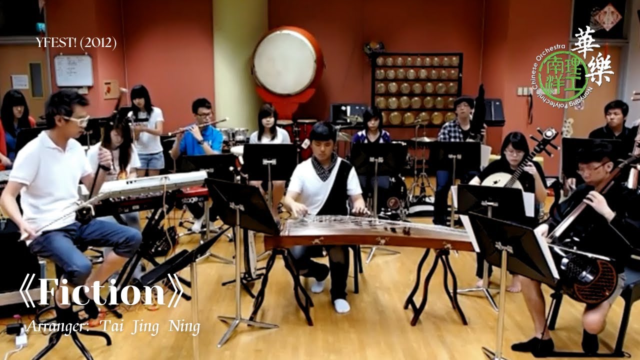 [KCC Cover] Fiction - Nanyang Polytechnic Chinese Orchestra
