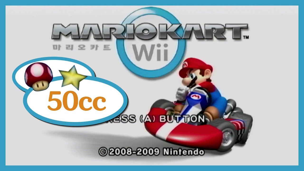 마리오 카트 위 - 그랑프리 버섯 컵 50cc 별 랭크 / Mario Kart Wii Mushroom Cup 50cc Grand Prix (Get One Star Rank)