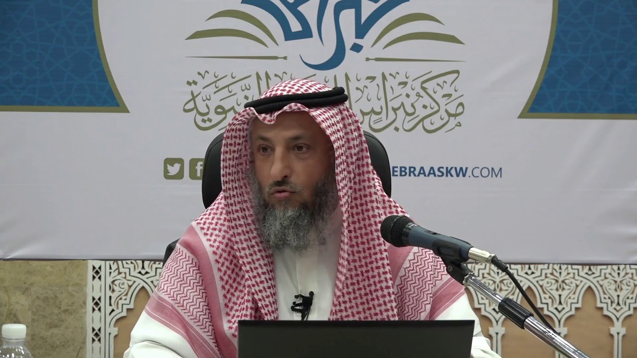45من50الأربعين النووية/حديث تحريم الخمروالميتةوالخنزيروالأصنام/الحديث الخامس والأربعين/عثمان الخميس