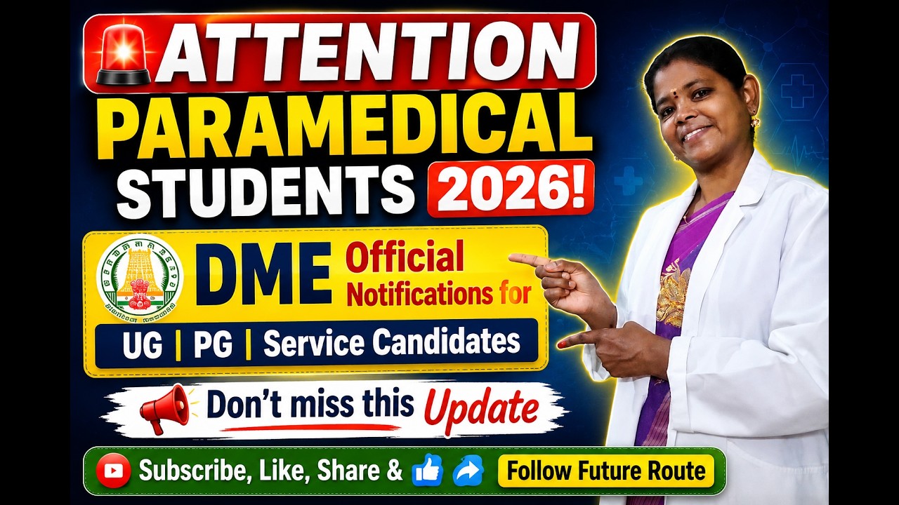 Important Update for Paramedical Students|DME Official Notification 2026|UG, PG & Service Candidates
