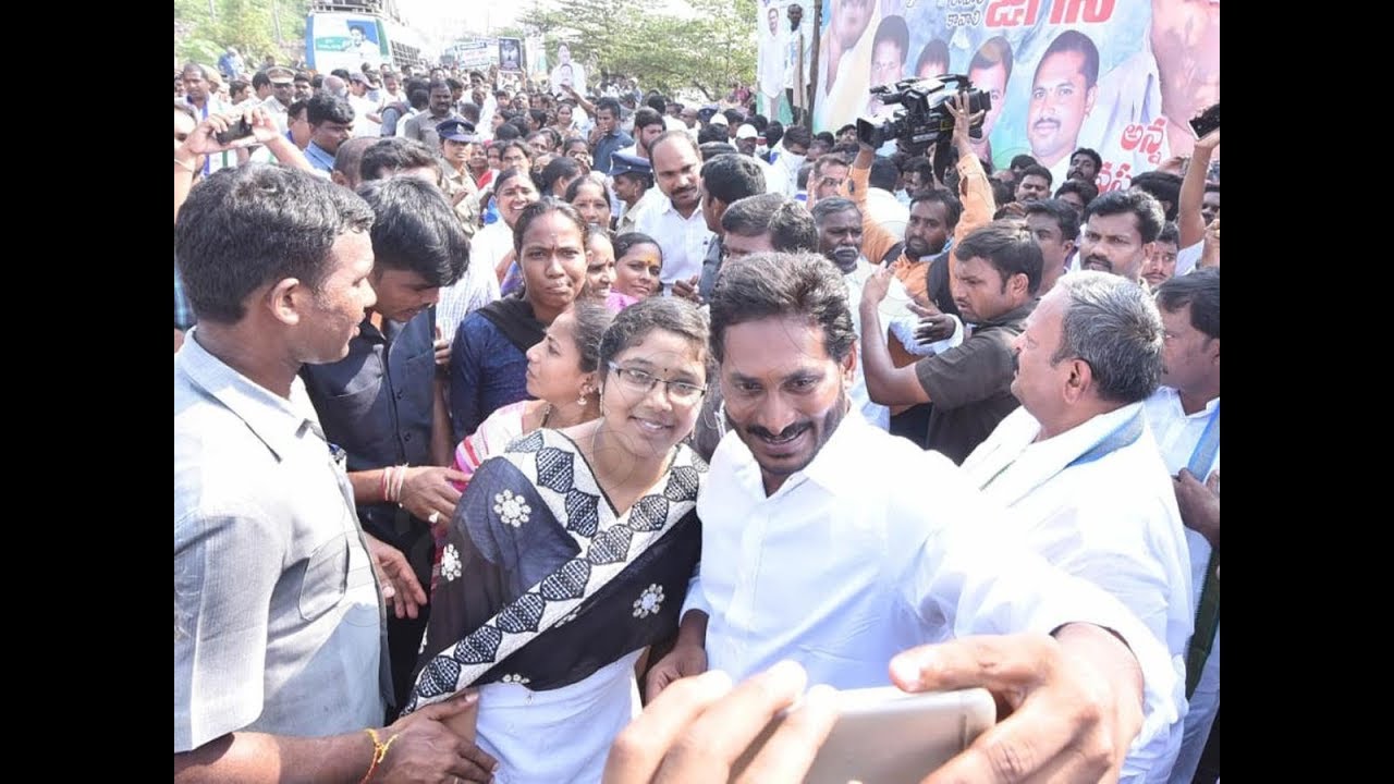 YS Jagan 275th day of Padayatra Highlights | వైఎస్‌ జగన్ 275వ రోజు పాదయాత్ర విశేషాలు