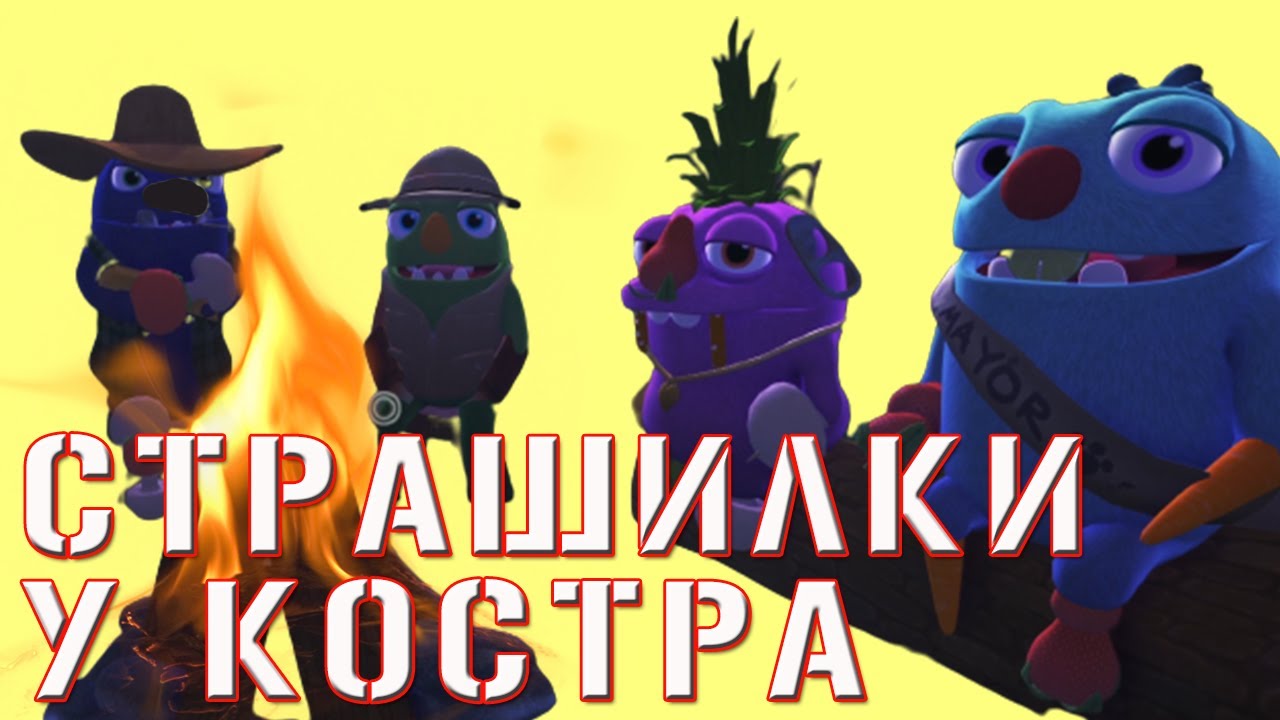 САМАЯ СТРАШНАЯ СЕРИЯ И СУПЕР КОТ 🐱 ОТПРАВЛЯЕТСЯ НА ОСТРОВ В НЕОБЫЧНОЕ ПРИКЛЮЧЕНИЕ #16 🐱 Bugsnax