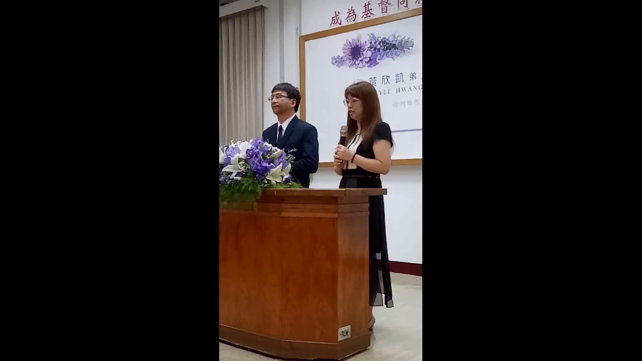 介紹人交通