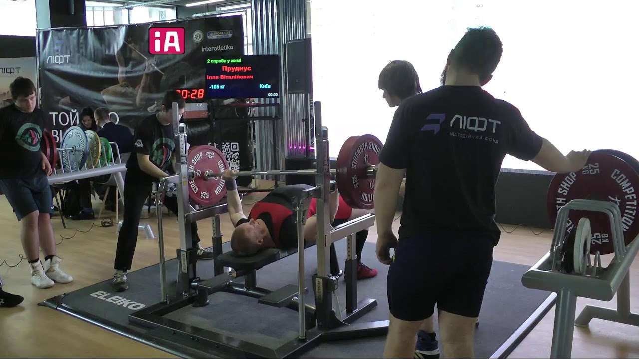 Чемпіонат міста Києва з жиму лежачи та класичного жиму лежачи.2026