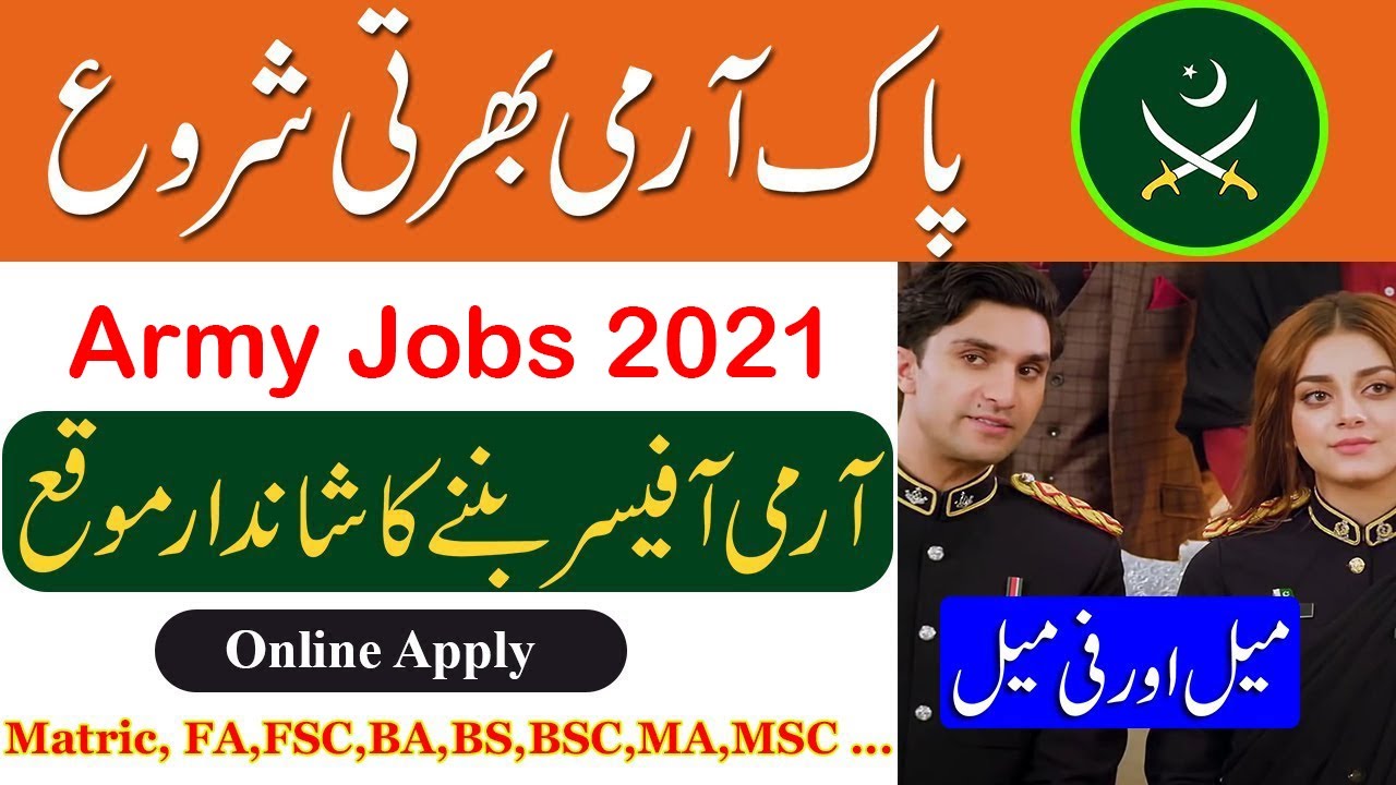 Pakistan Army jobs, New Pak army jobs 2021 Apply Online