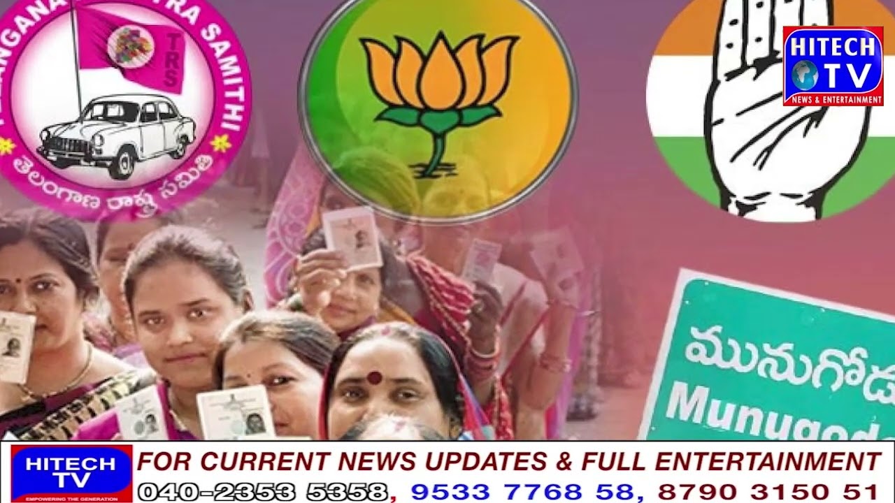 Munugudu Elections