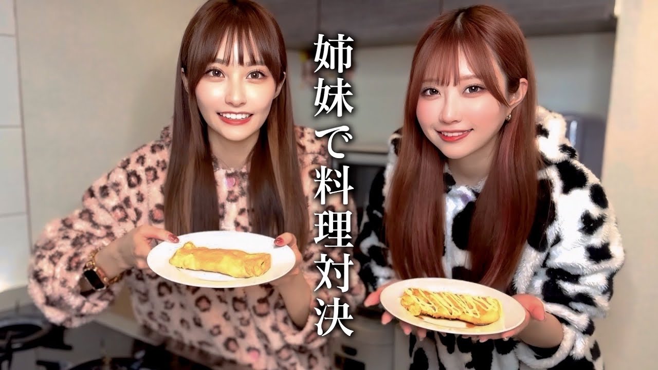【料理対決】卵焼き作ったらハプニング多すぎたwww