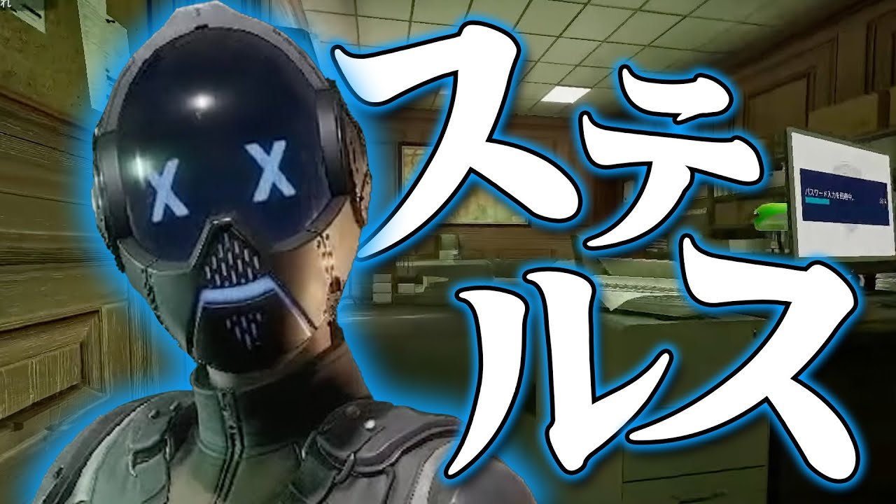 【PAYDAY3】誰にもバレずに銀行強盗をするらしい【日常組切り抜き】