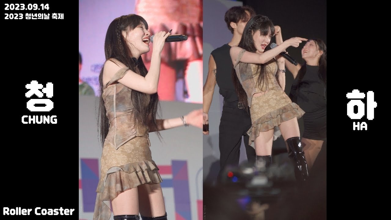 230914 청하 'Roller Coaster' 직캠 | 2030 부산 엑스포 유치 기원 K-POP 콘서트