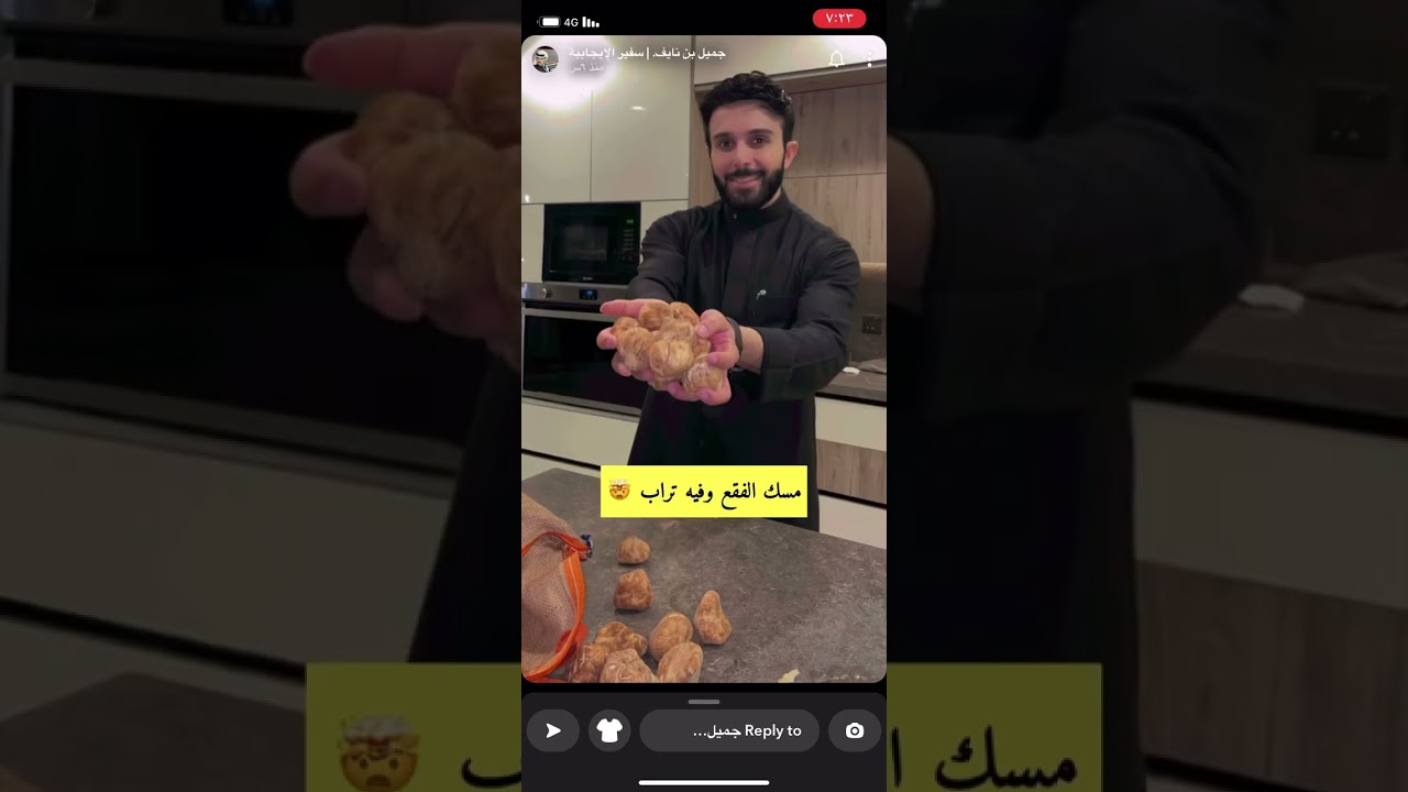 سنابات جميل العتيبي مع شباب جي6