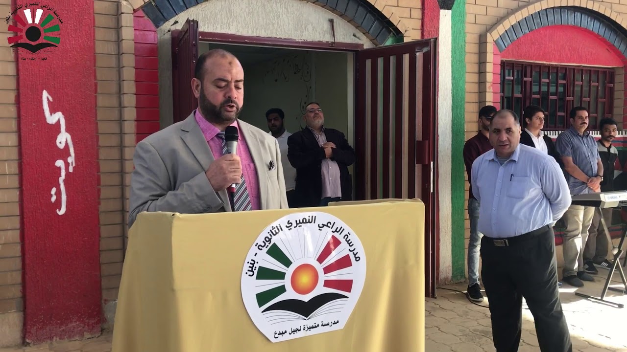 حفل تكريم الفائقين لعام 2018-2019  ثانوية الراعي النميري