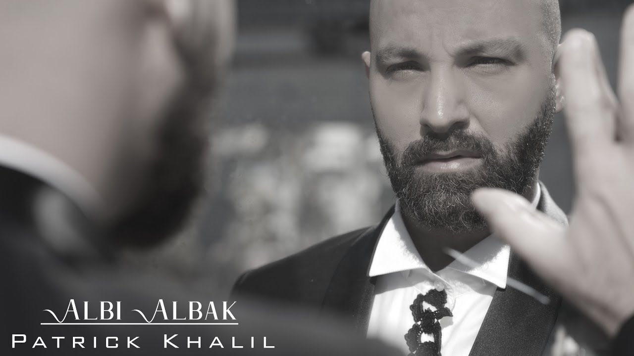 Patrick Khalil[Albi❤️Albak] official music video|قلبي❤️قلبك] باتريك خليل]