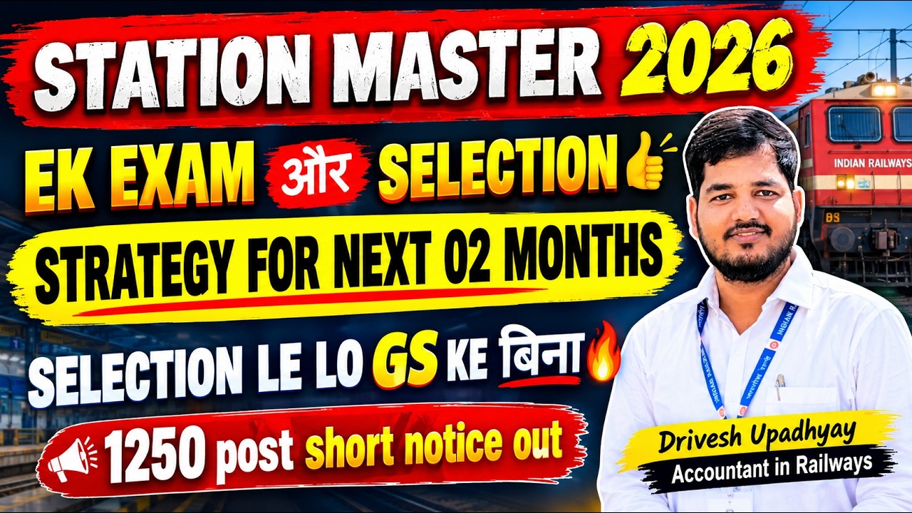 Station master short Notice out | strategy for next 02 Months | Gs ke bina selection #stationmaster 
